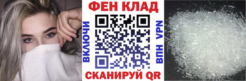 АМФЕТАМИН VHQ  Купить где  Старый Крым