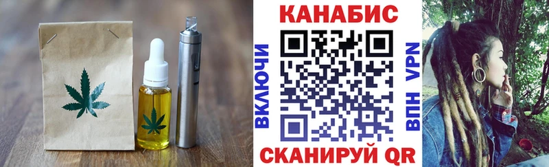 Еда ТГК марихуана  Купить  Старый Крым 