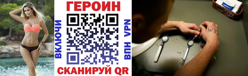 Героин афганец  Купить  Старый Крым 