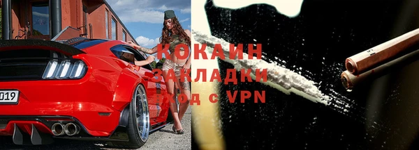 тгк Приозерск