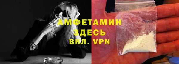 ALPHA PVP Пролетарск