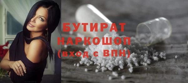 ALPHA PVP Пролетарск