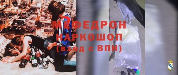 ALPHA PVP Пролетарск