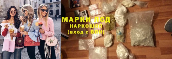 ALPHA PVP Пролетарск