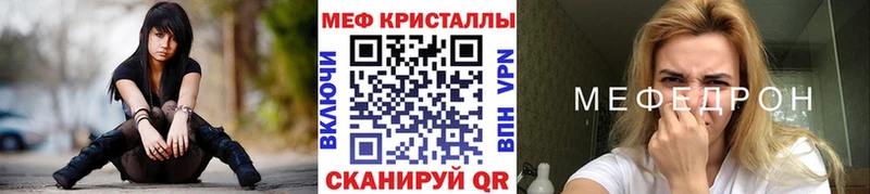 Купить закладки  Старый Крым  Меф 4 MMC