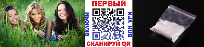 Метамфетамин винт  Купить  Старый Крым