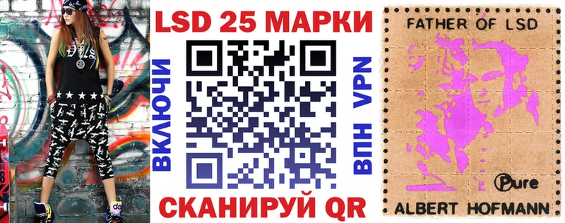 Марки NBOMe 1,5мг  Купить где  Старый Крым 