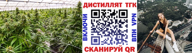ТГК жижа  Купить где  Старый Крым 