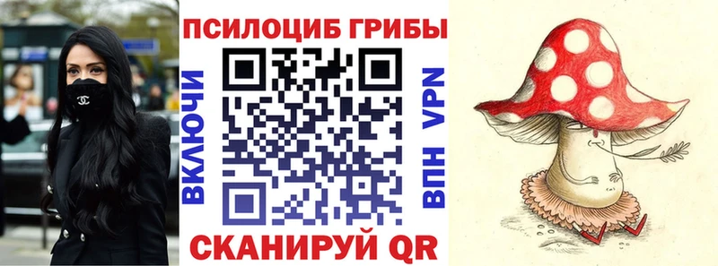 Галлюциногенные грибы ЛСД  Купить  Старый Крым 
