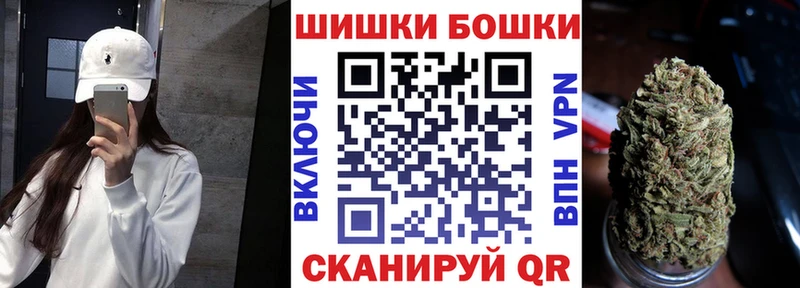 Купить  Старый Крым  Шишки марихуана сатива 